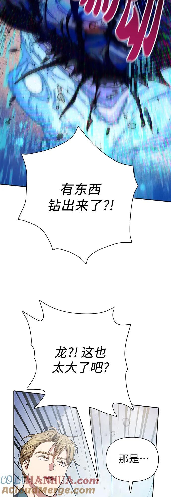 [第100话] 到此结束_30