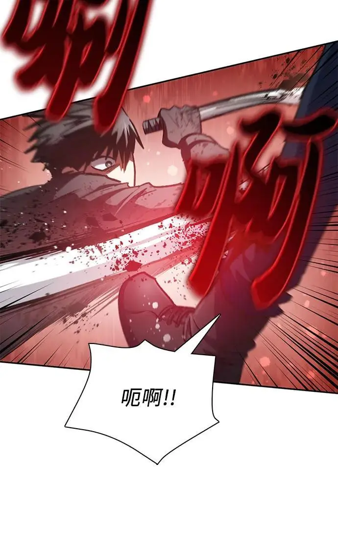 [第108话] 假装遗忘的…（2）17