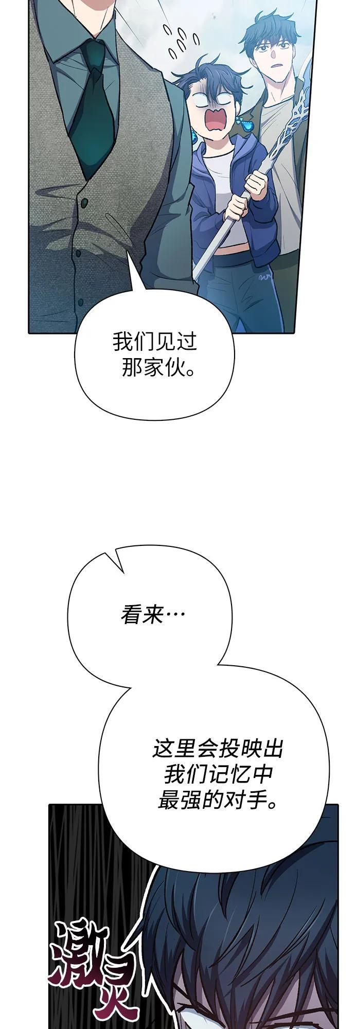 [第100话] 到此结束_31