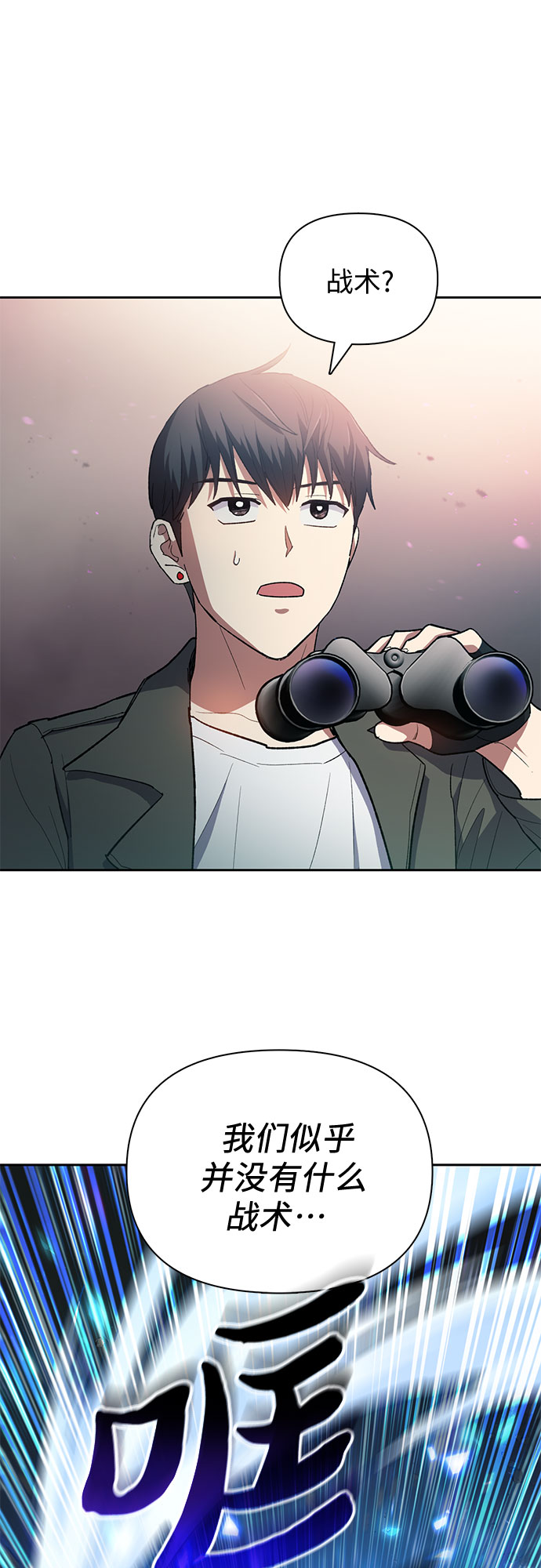 第59话 一起去地下城吧（1）4