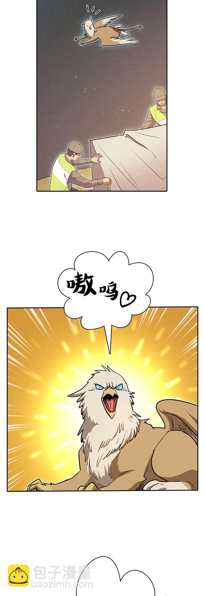 第56话 新的魔兽朋友们17