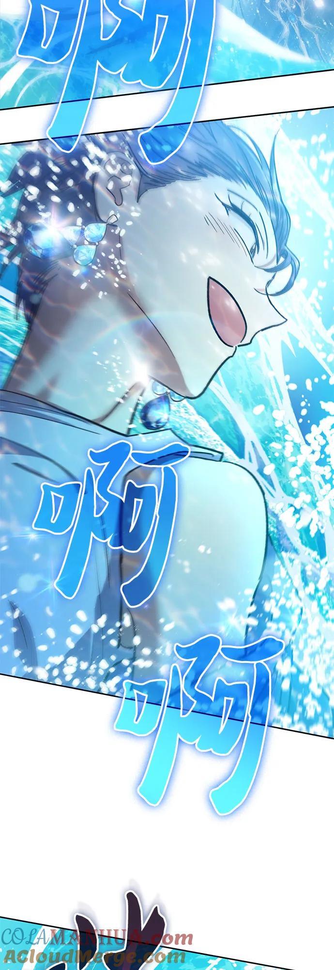 [第101话] 水的支配者（1）66