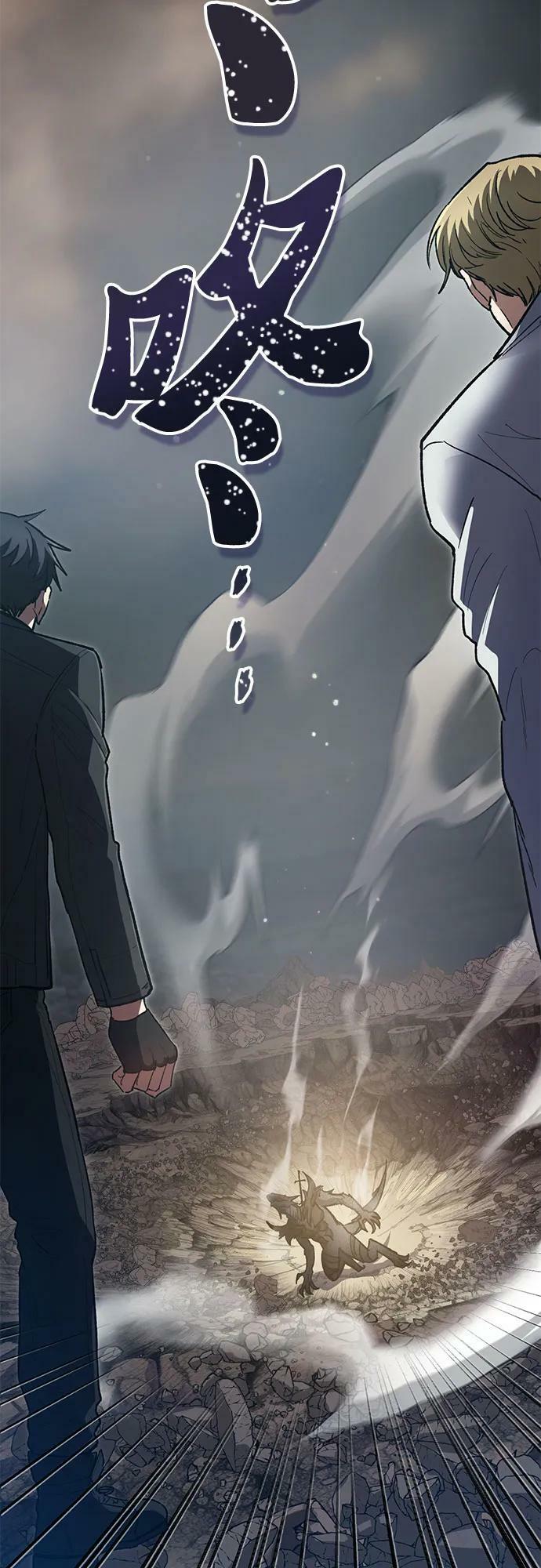 [第89话] 诅咒毒龙们的主人（1）11