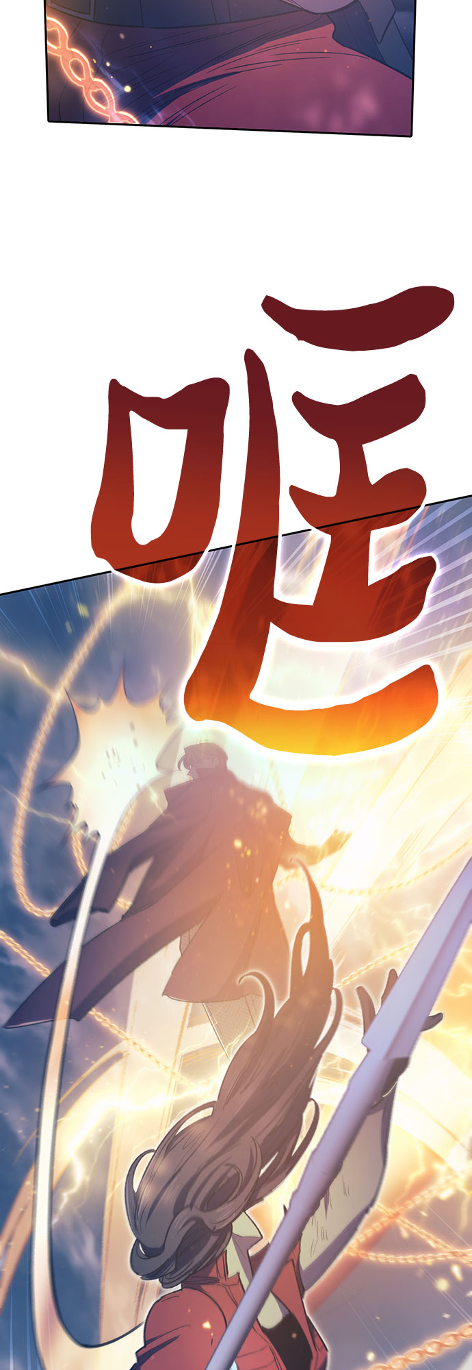 第61话 巨型蟾蜍（1）24