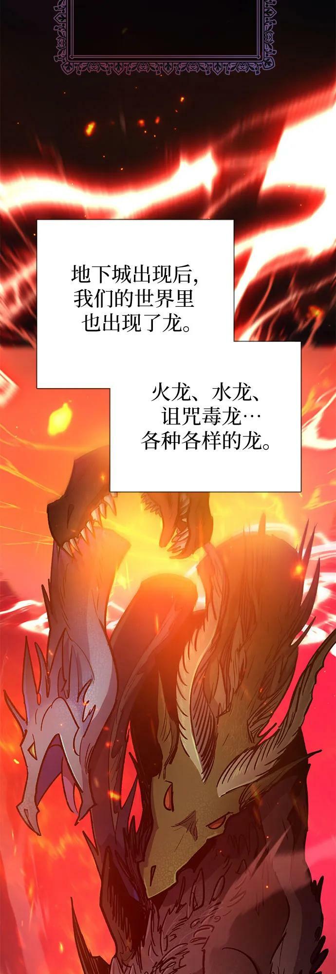 [第85话] 传统剧 (2)2