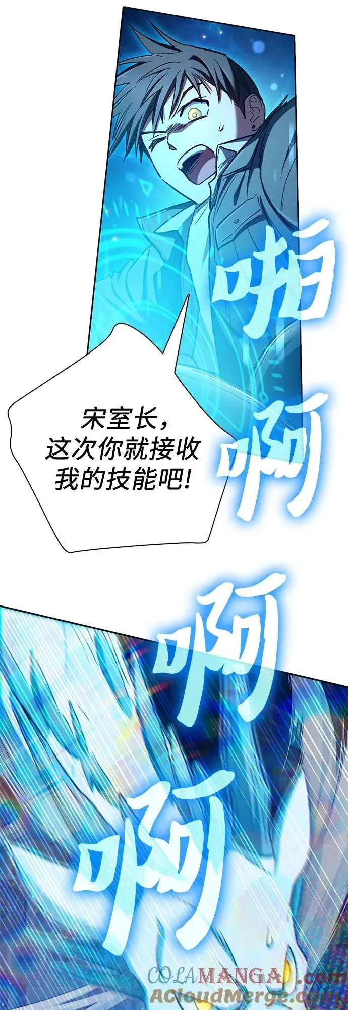 [第124话] 吸引(1)45