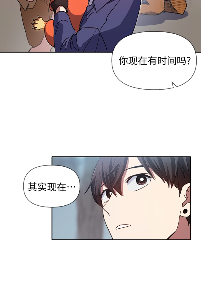 第27话 五大公会谈判4