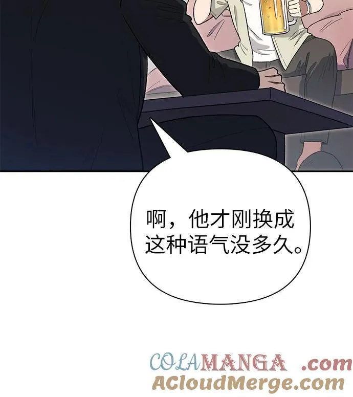 [第123话] 紧急情况_!54