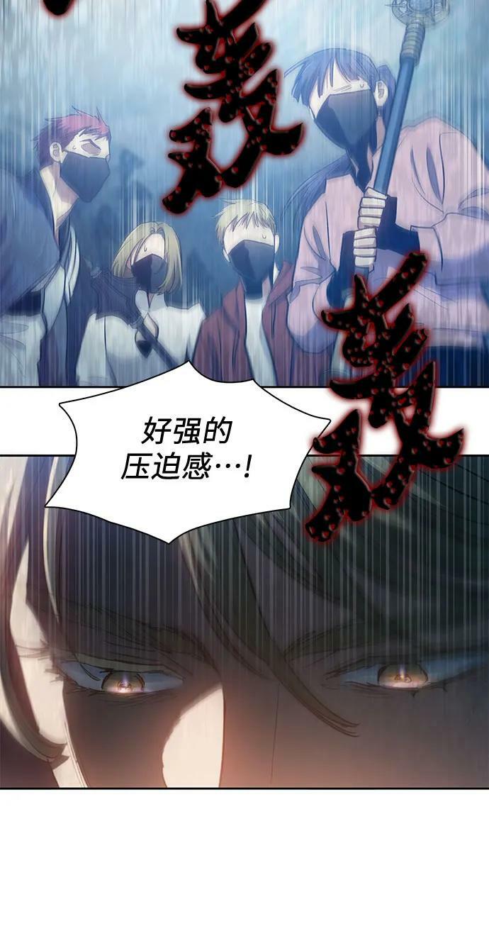 [第83话] 地下城野餐46