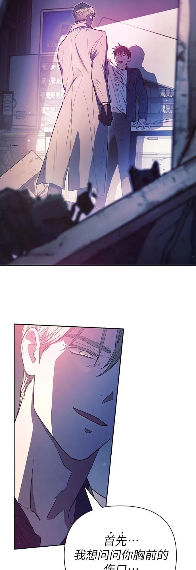 [第129话] 一山又一山(2)2