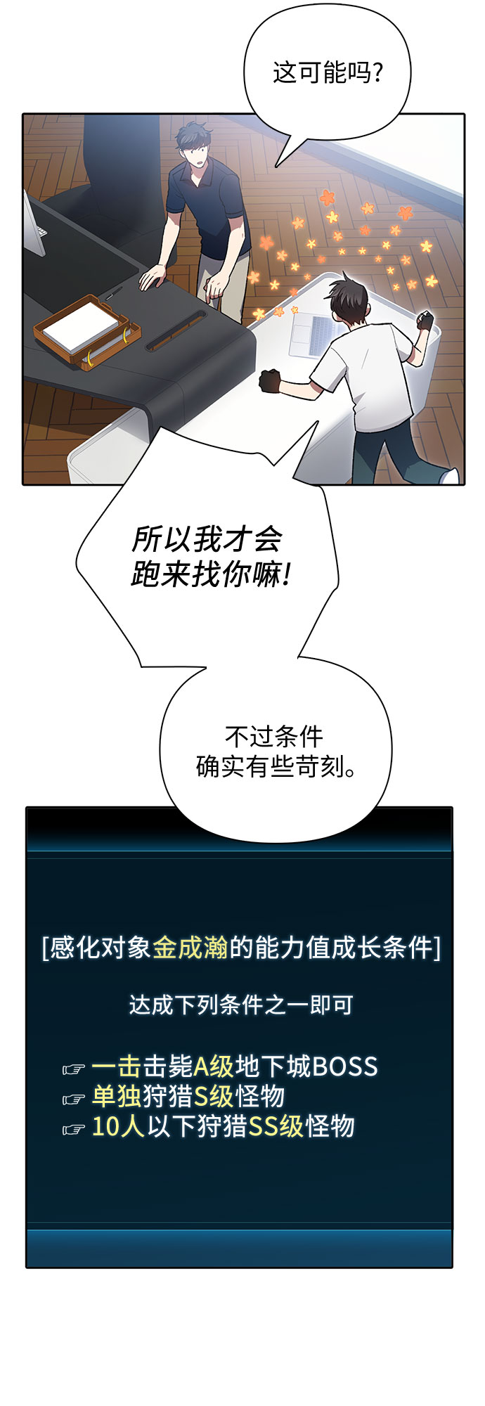 第58话 夜半的诅咒毒龙（2）32