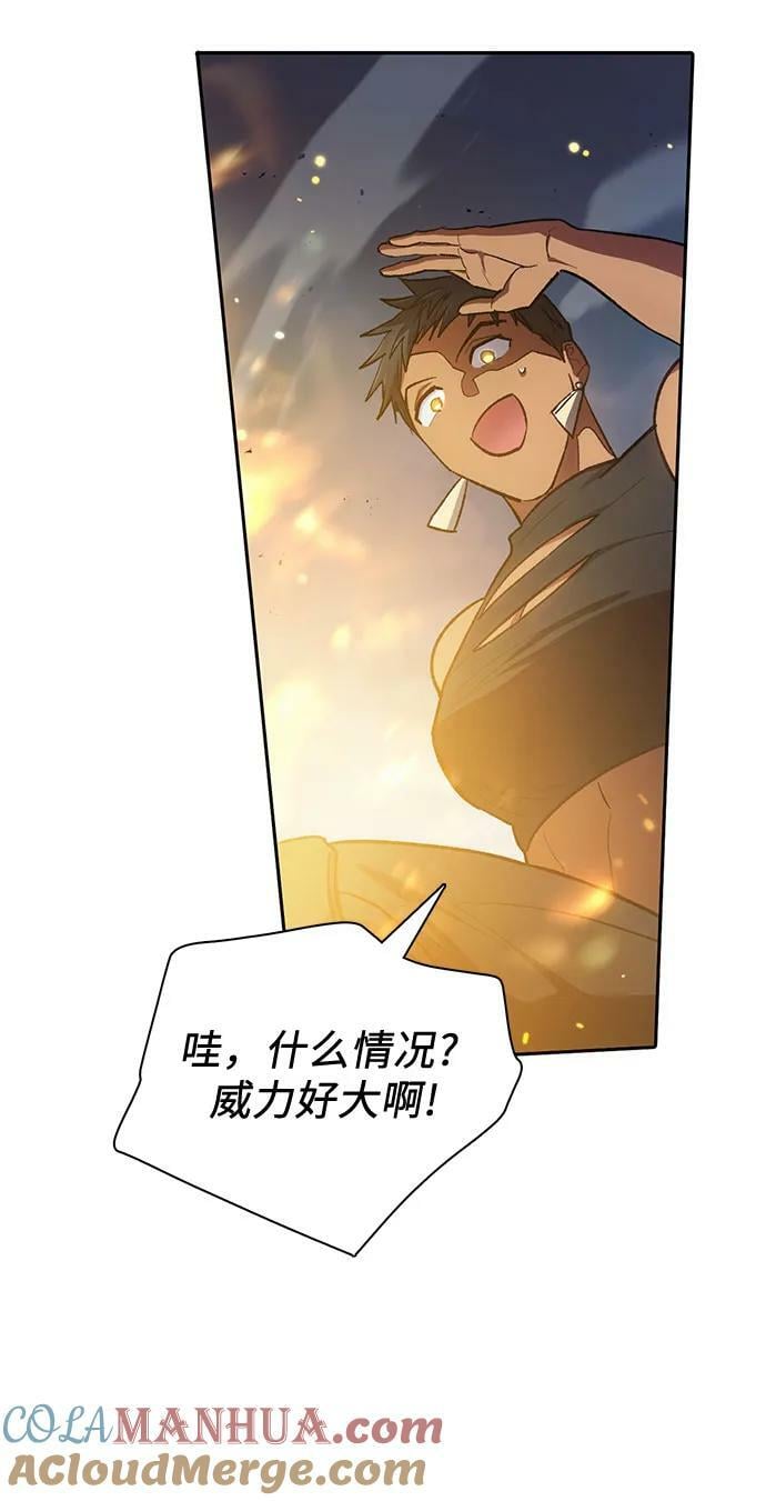 [第88话] 古代龙人种（2）45