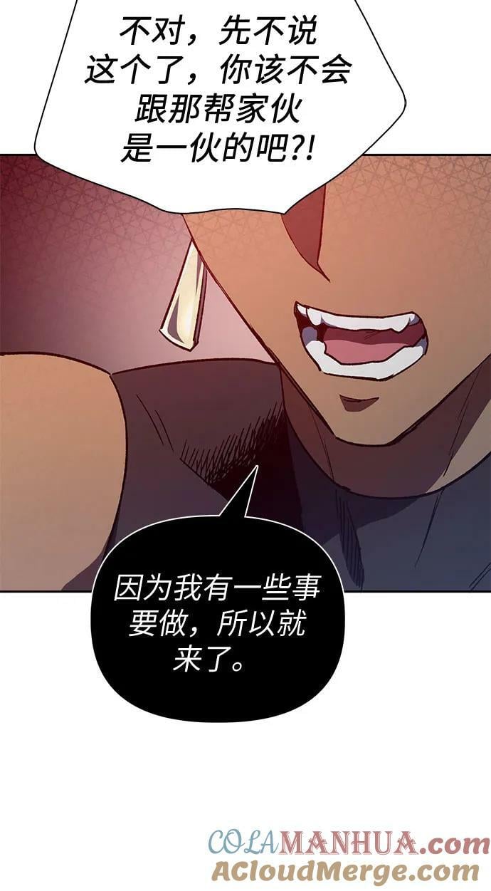 [第84话] 传统剧 (1)36