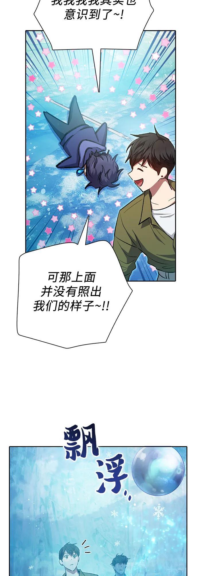 [第100话] 到此结束_20