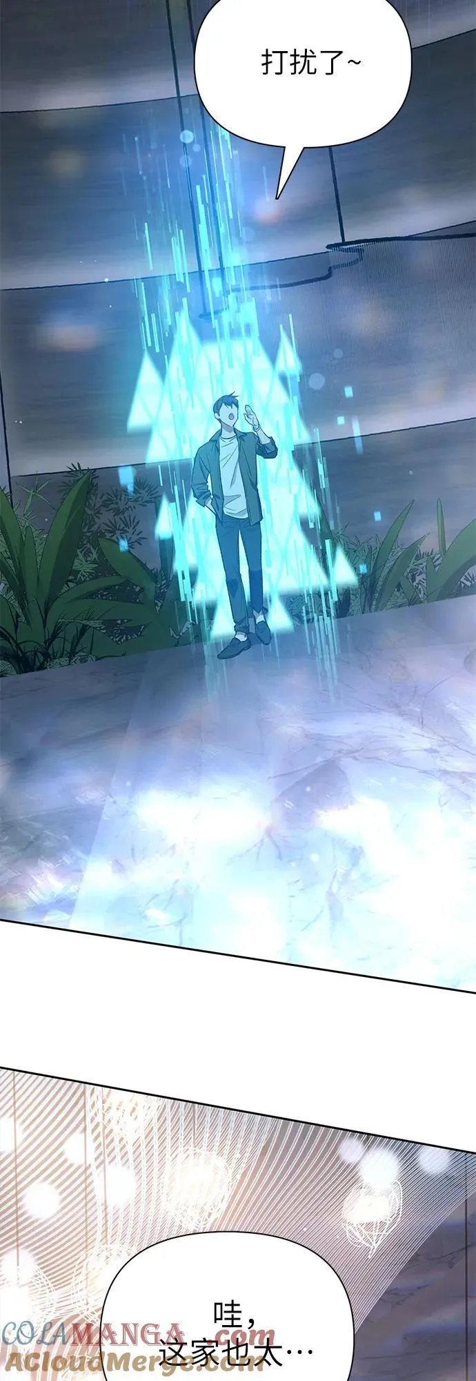 [第131话] 登门拜访54
