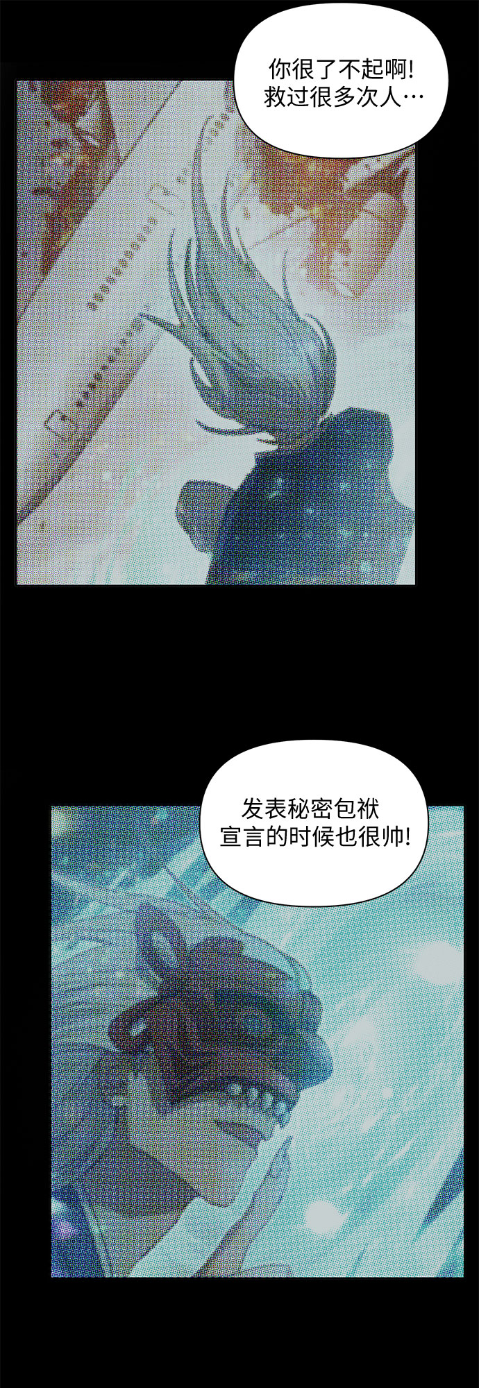 第30话 鬼怪（2）15