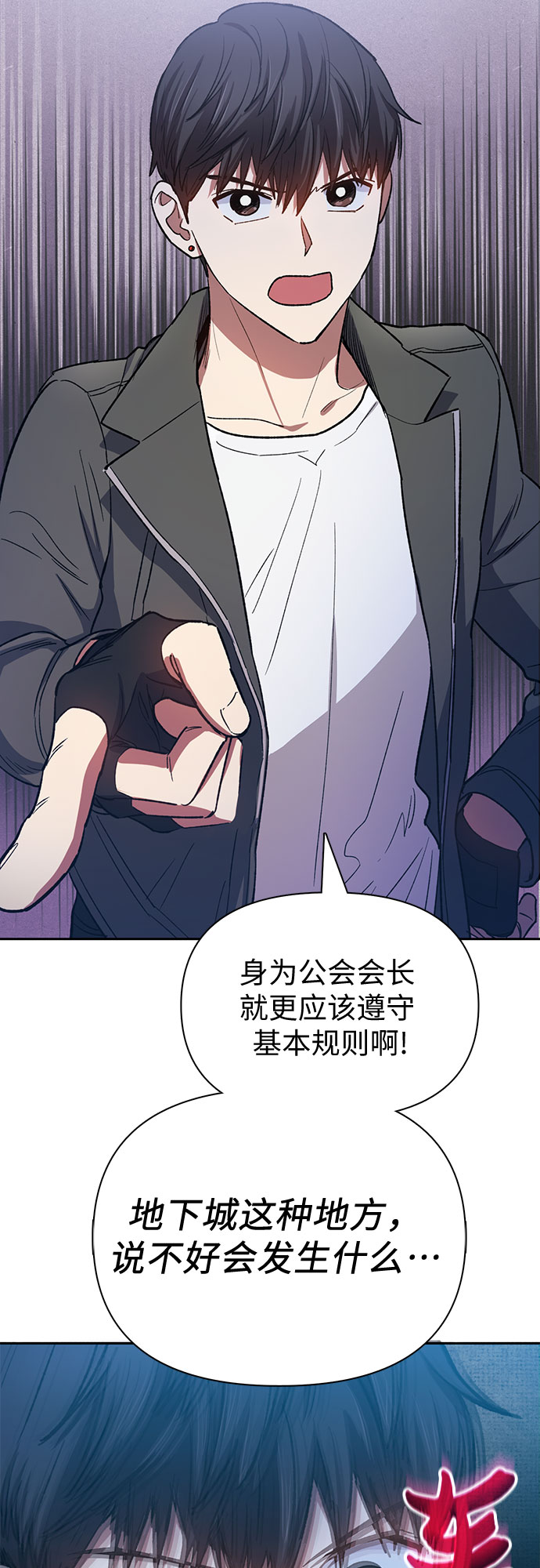 第61话 巨型蟾蜍（1）41