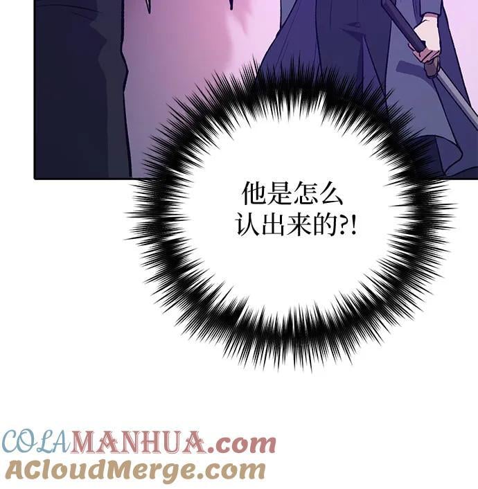 [第95话] 谎言（2）6