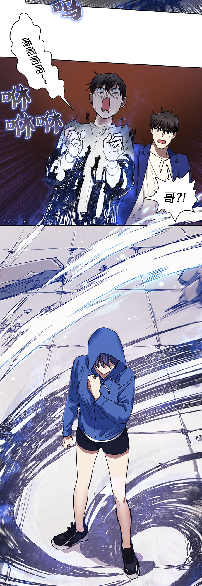 [第14话] 朴艺林出道8
