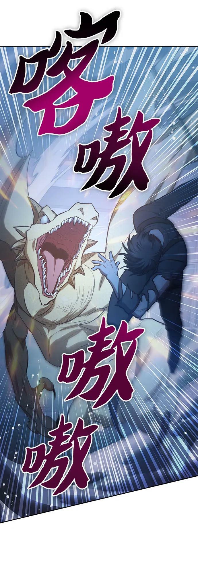 [第76话] 诺亚 (2)37