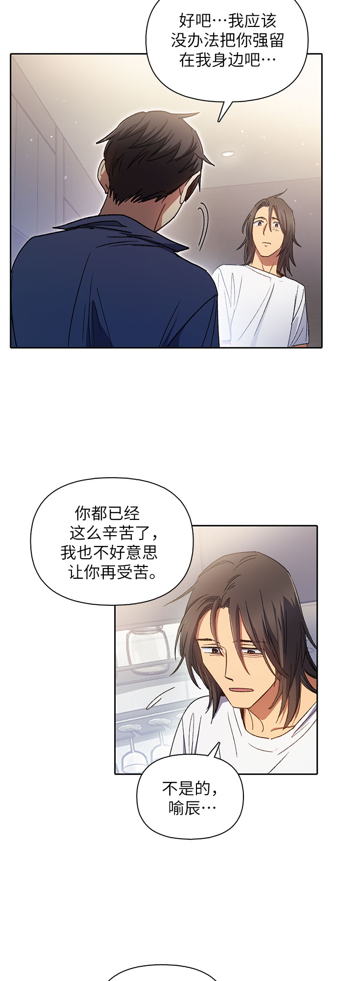 第28话 我是建筑师38