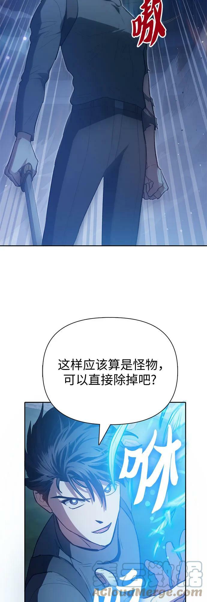 [第76话] 诺亚 (2)21