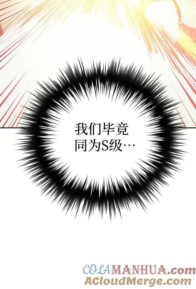 [第84话] 传统剧 (1)24