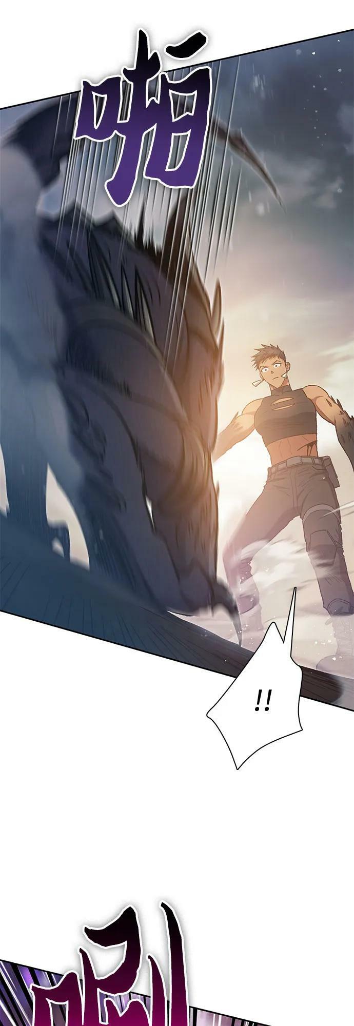 [第88话] 古代龙人种（2）7