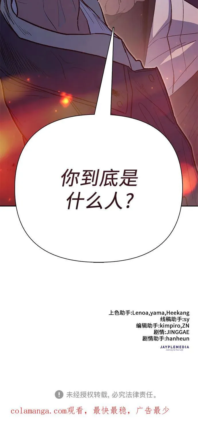 [第125话] 吸引(2)74