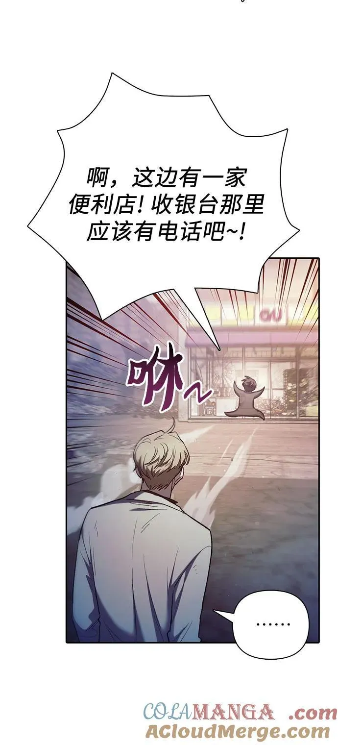 [第128话] 一山又一山(1)48