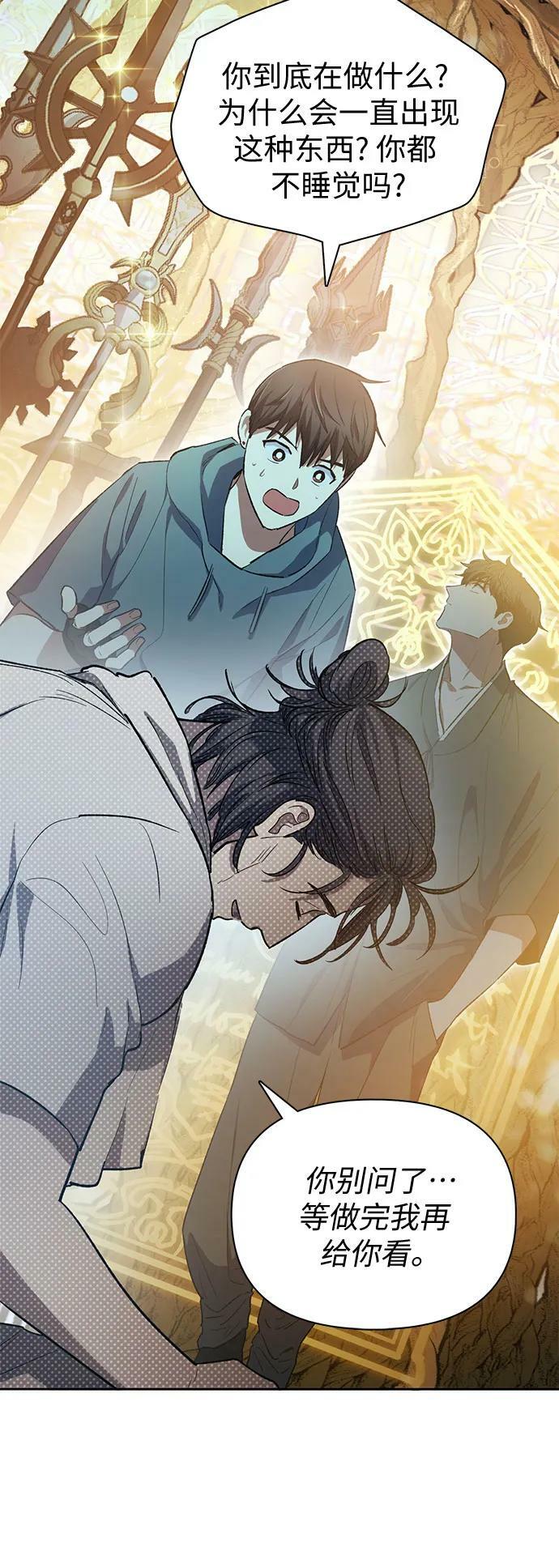 [第79话] 代价41