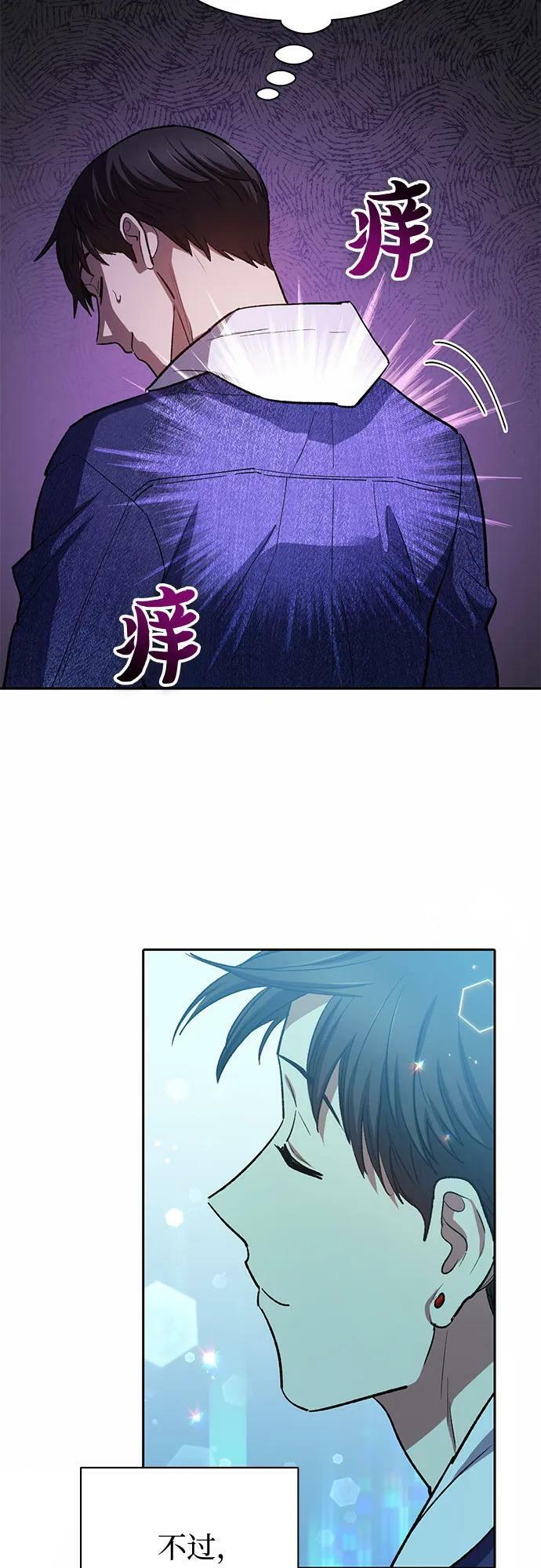 [第78话] 量身打造的骑乘兽(_)22