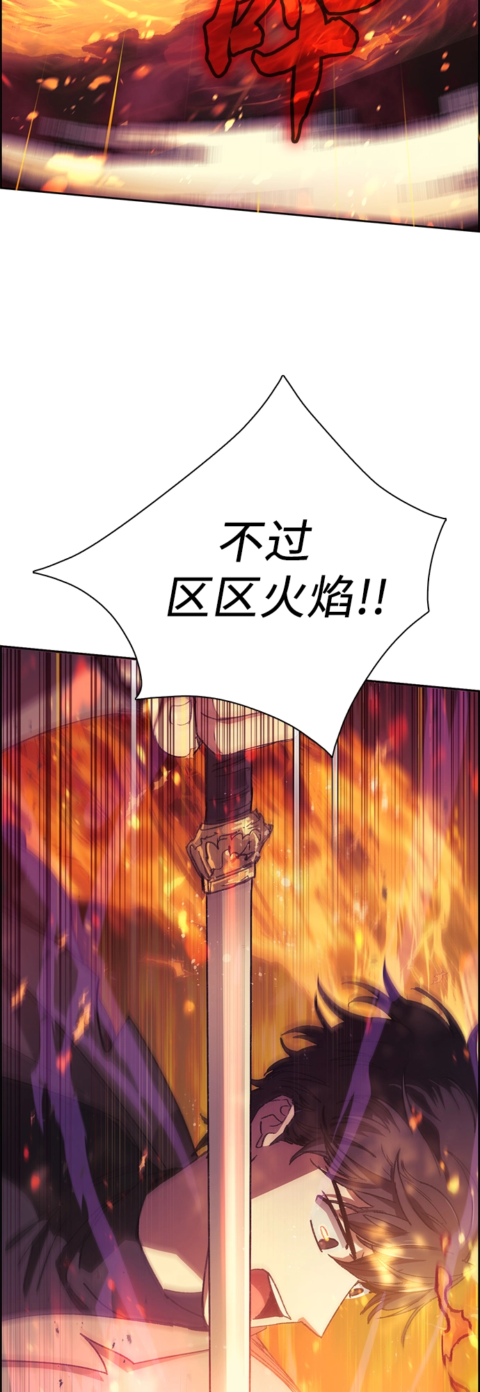 第25话 不是那么用的12