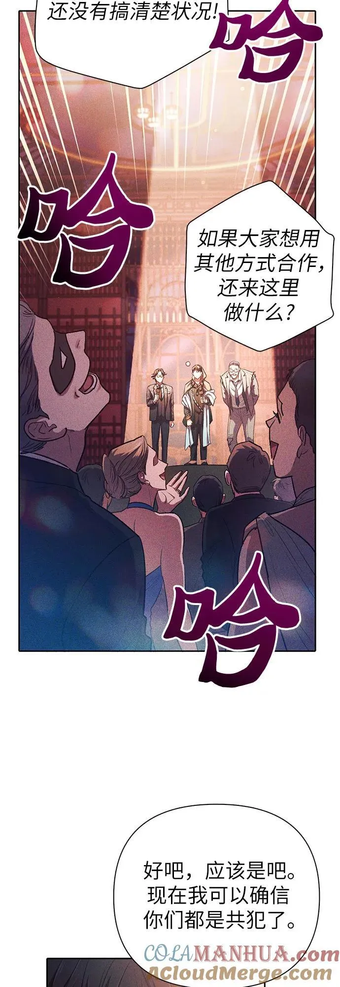 [第116话] 清扫还是得用水18