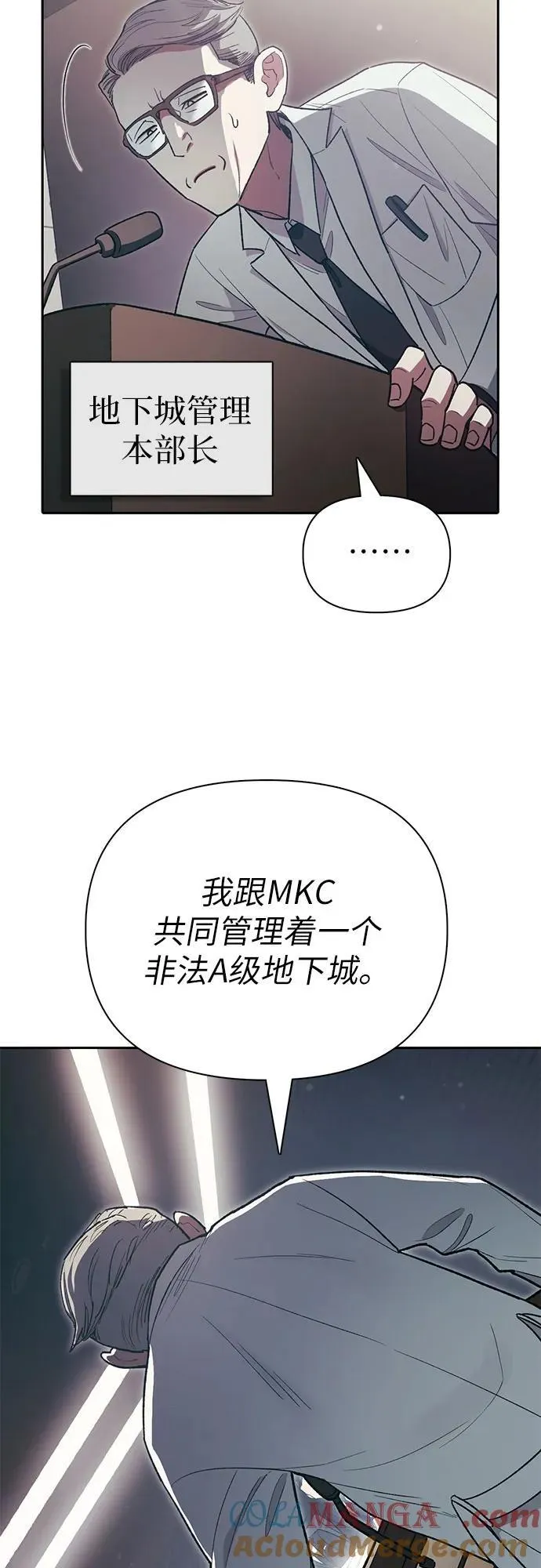 [第123话] 紧急情况_!9