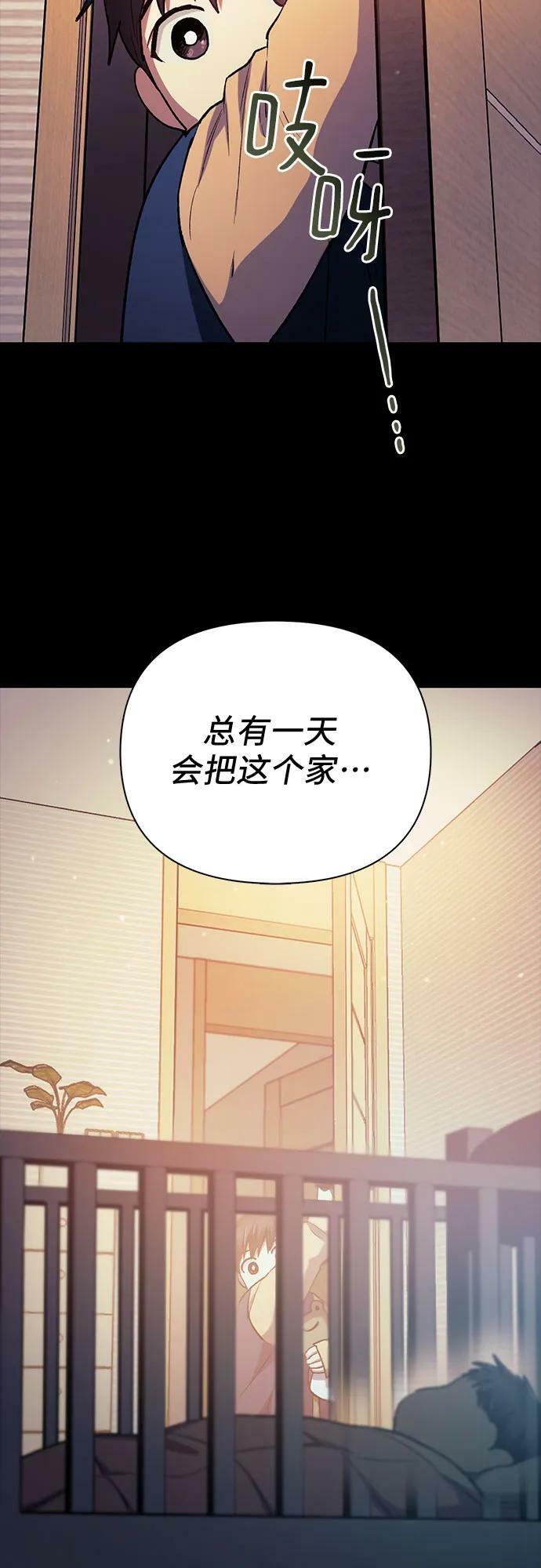 [第77话] 紧握的手的记忆29