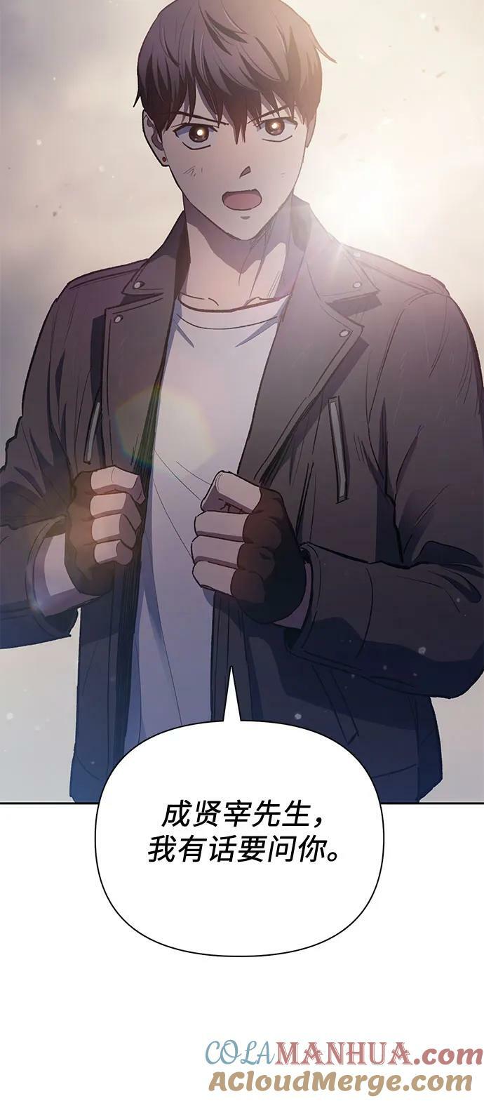 [第85话] 传统剧 (2)66