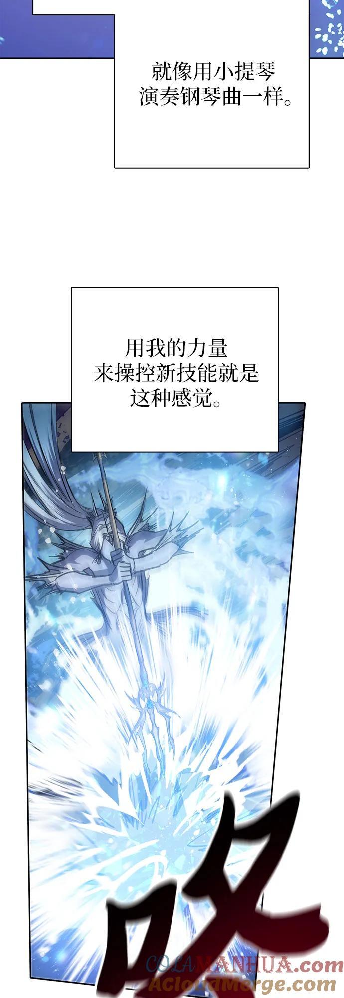 [第101话] 水的支配者（1）57
