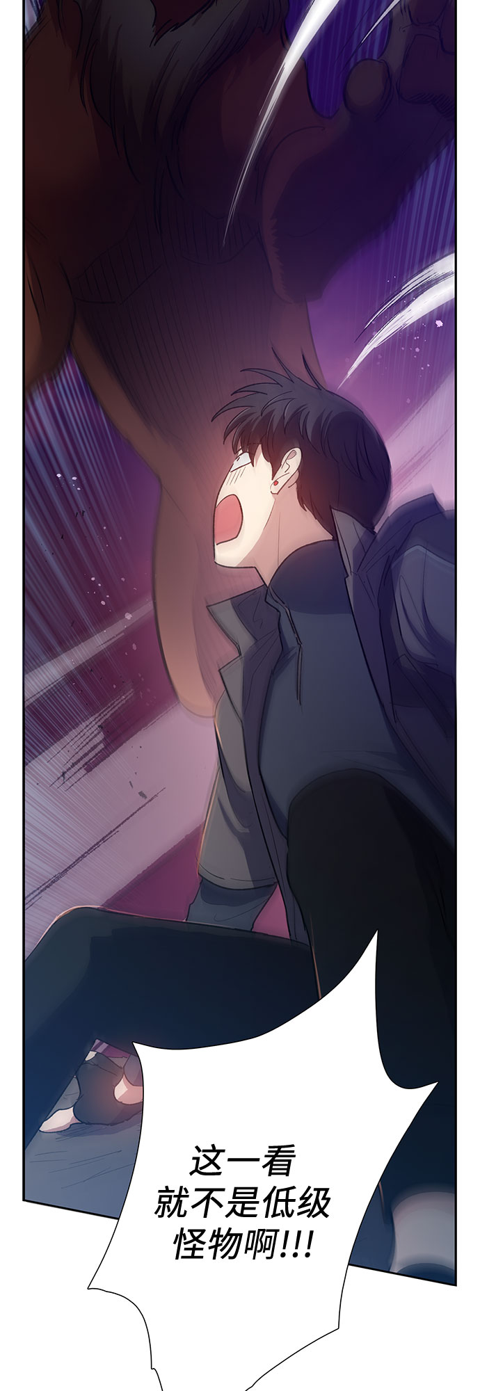 第54话 交流（1）1