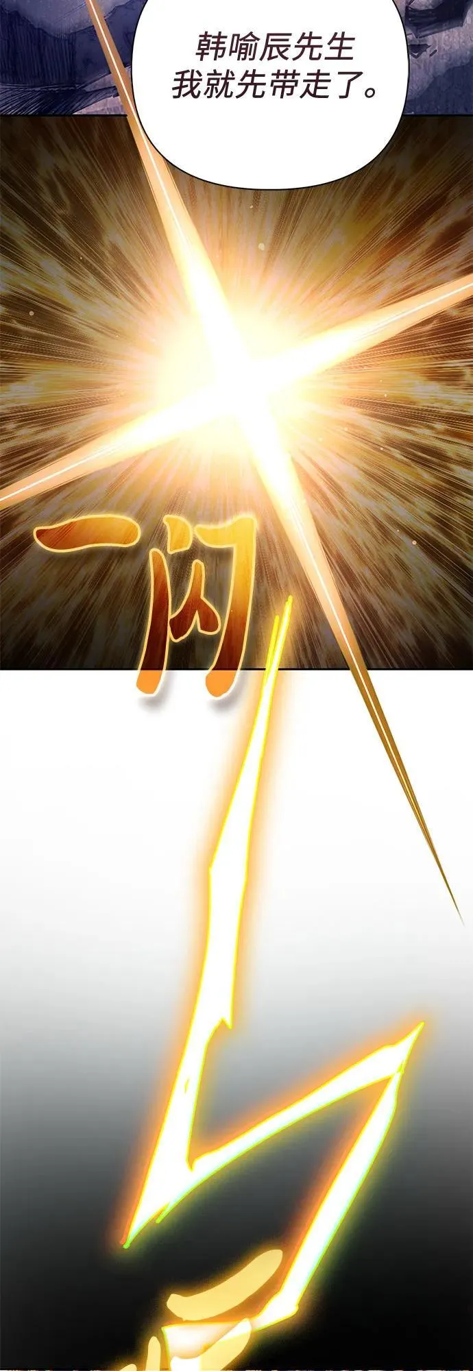 [第127话] 成年人的对决64