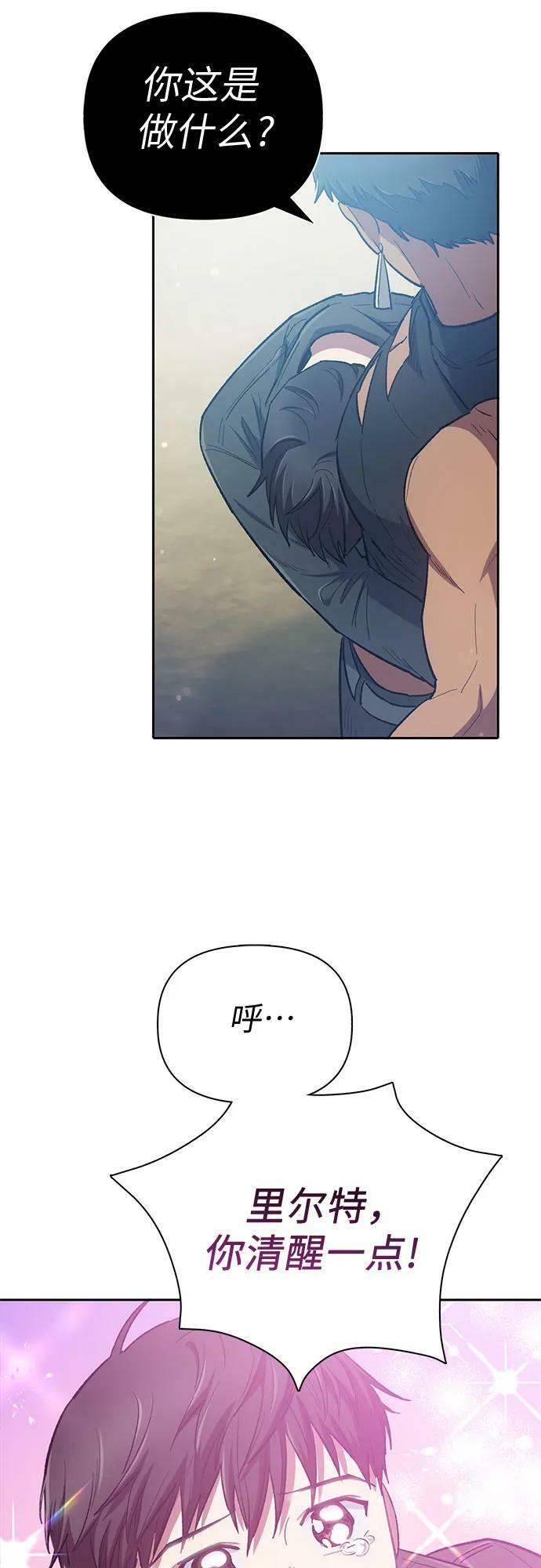 [第84话] 传统剧 (1)49
