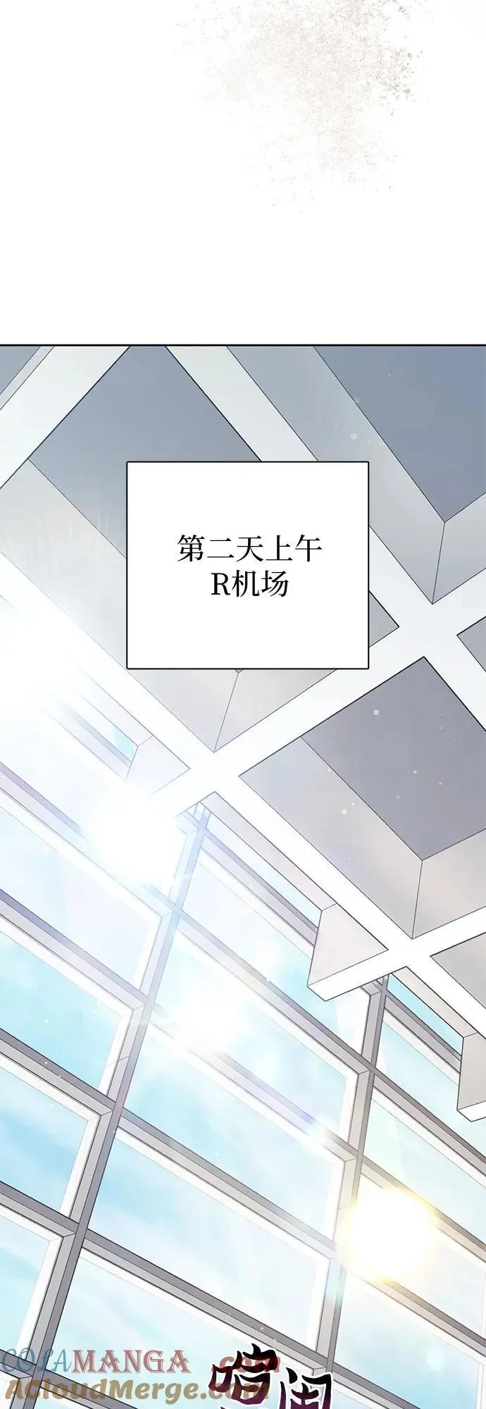 [第121话] 归国礼物21