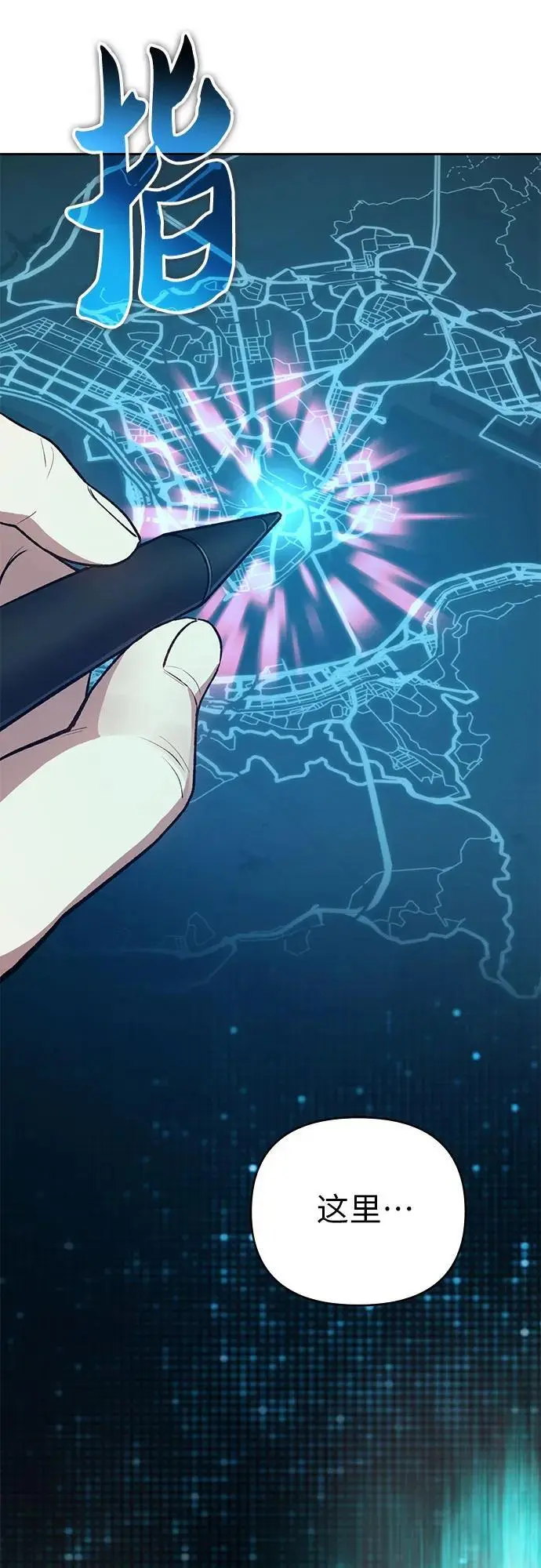 [第113话] 机智的绑架生活34