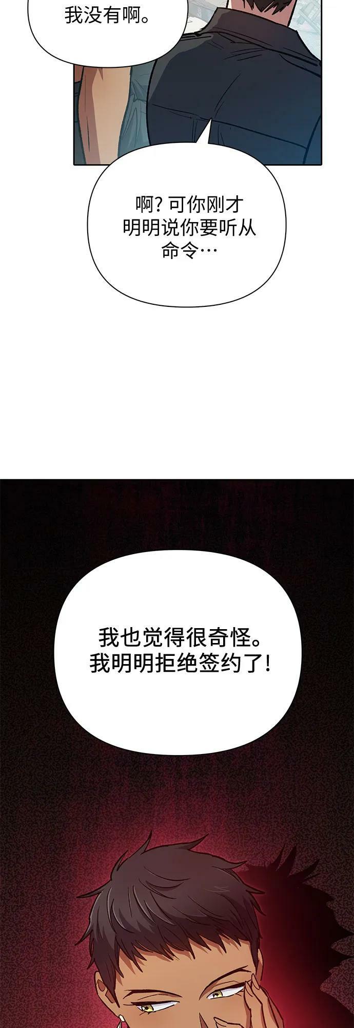 [第85话] 传统剧 (2)14
