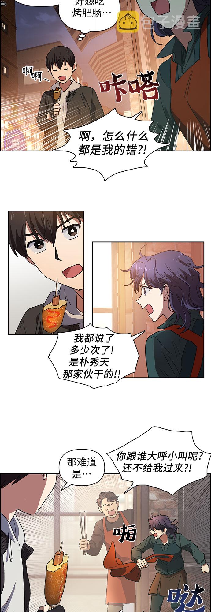 [第8话] 猎人协会20