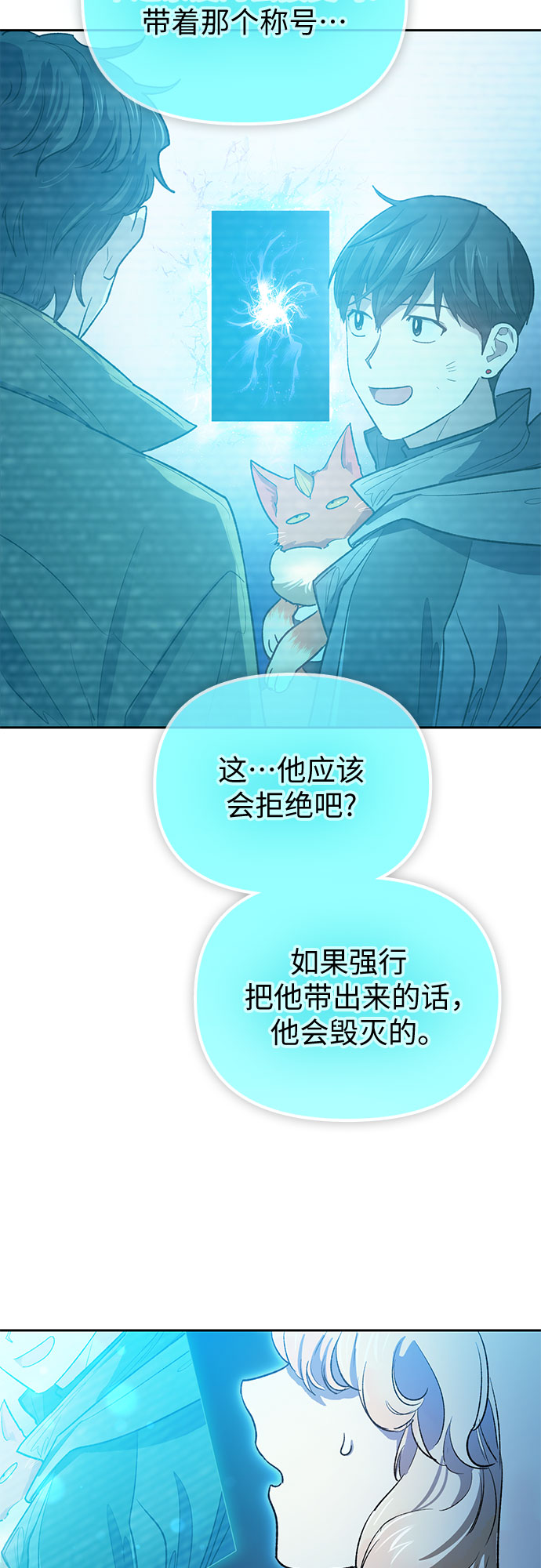 第55话 交流（2）14