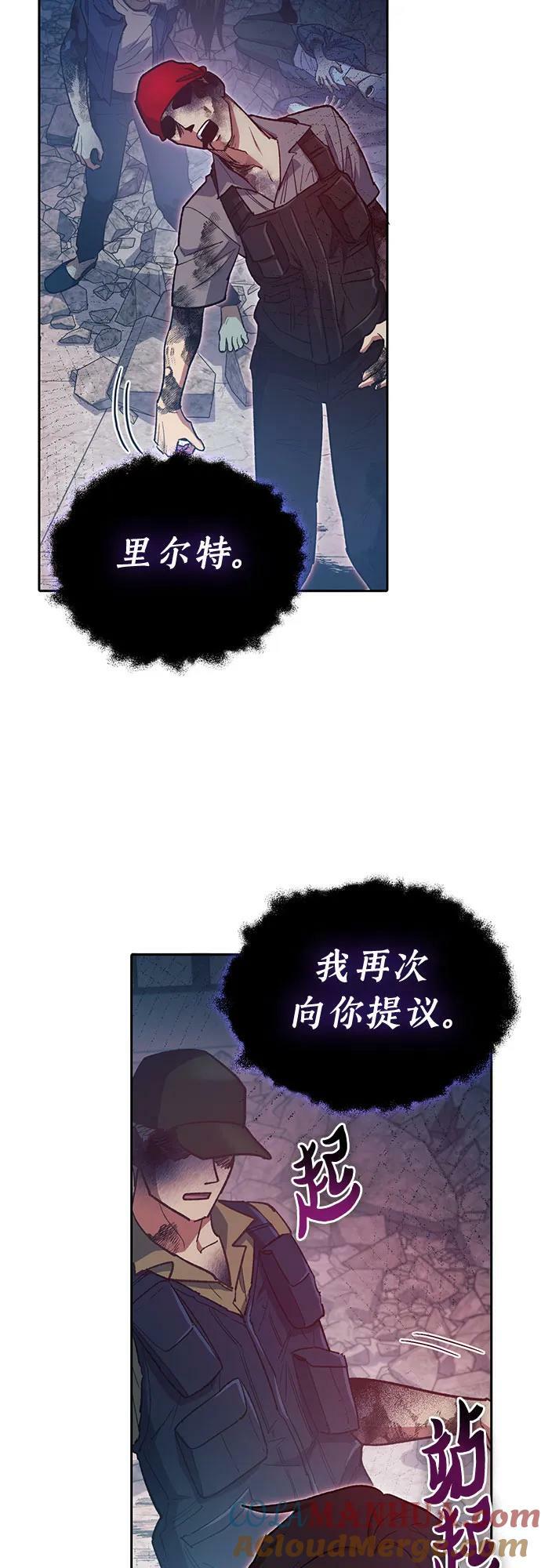 [第82话] 被分离的事物 (2)69