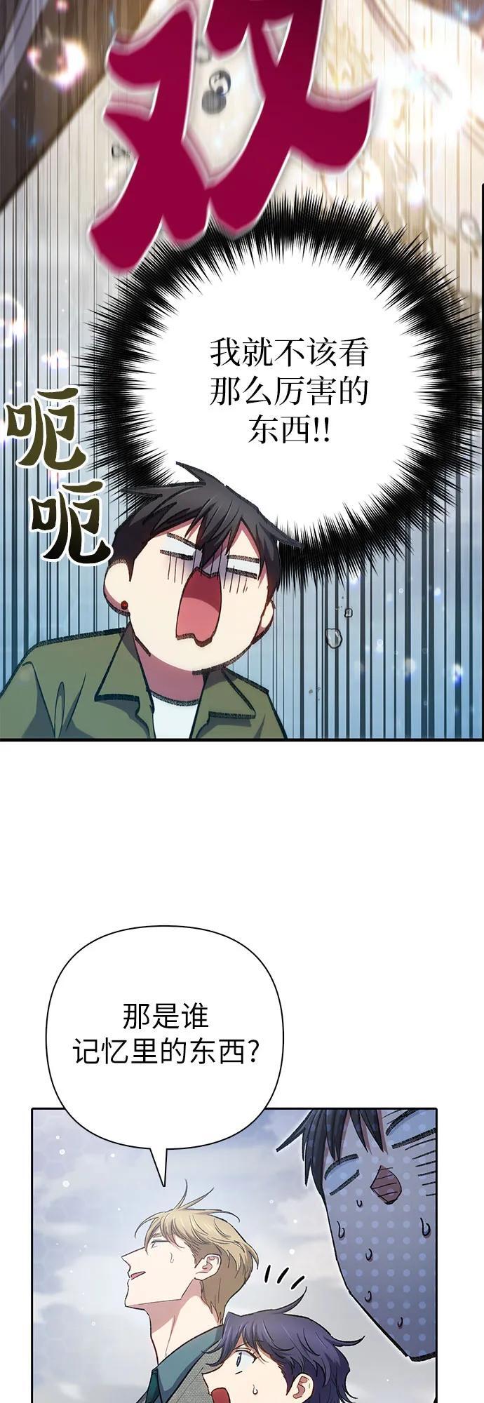[第100话] 到此结束_38