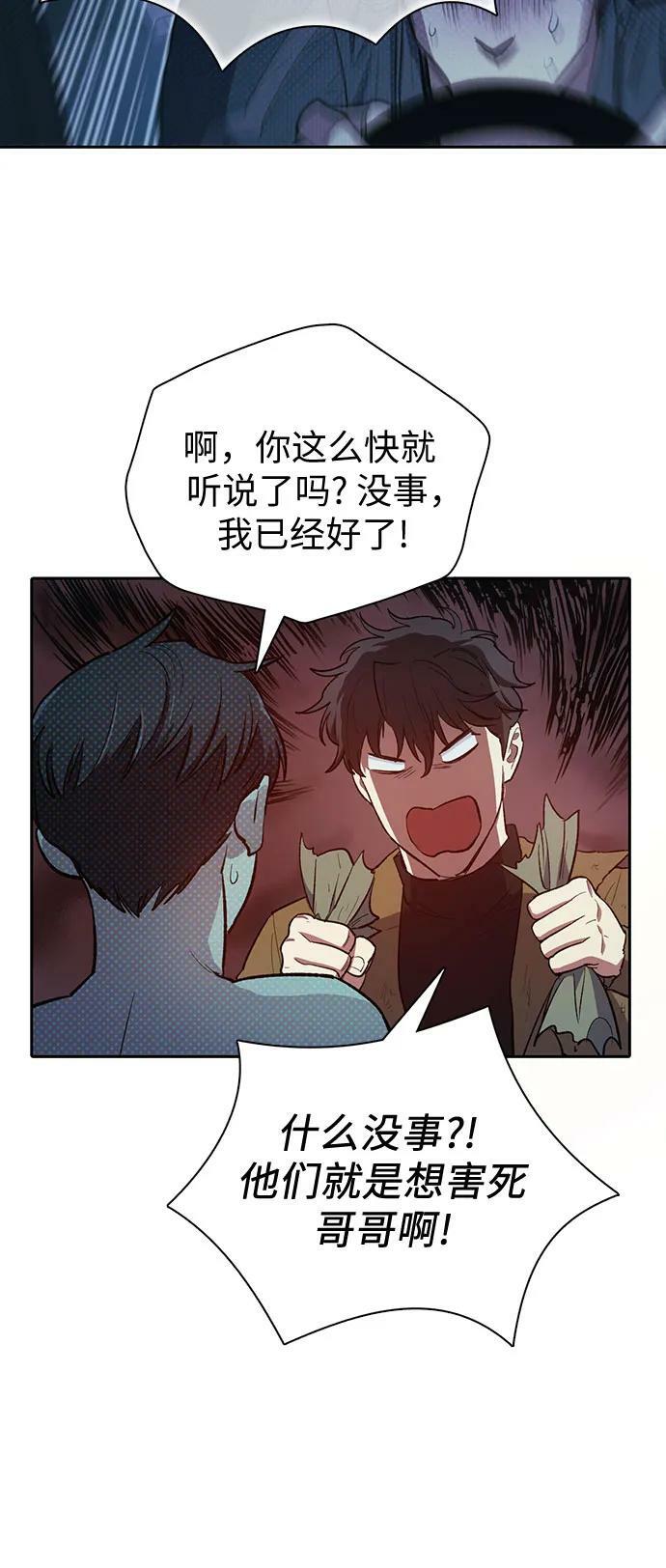 [第75话] 诺亚 (1)22