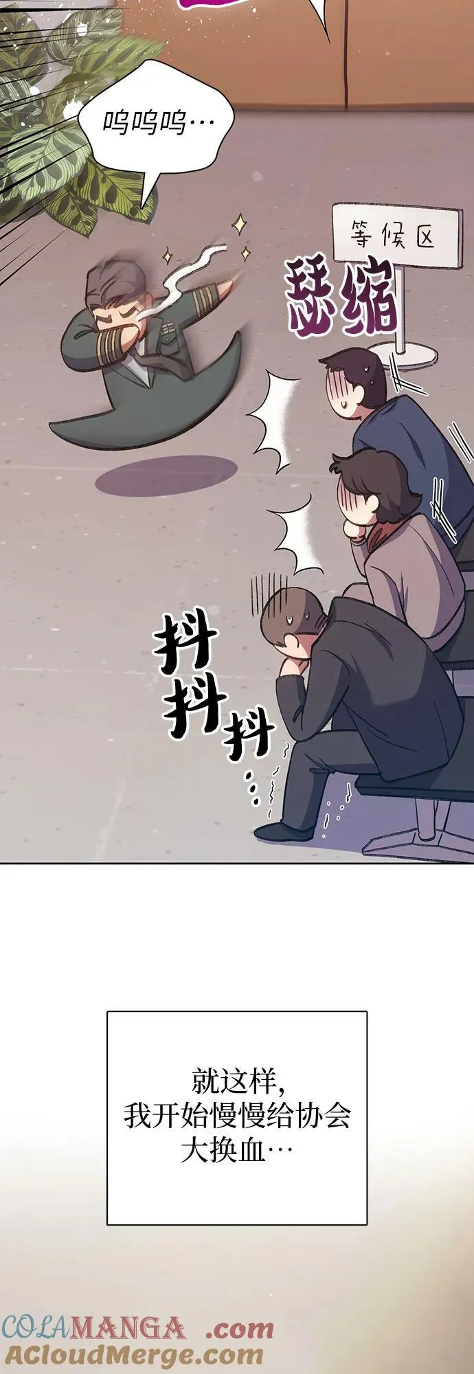 [第122话] 访客们18